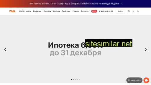 pik.ru alternative sites