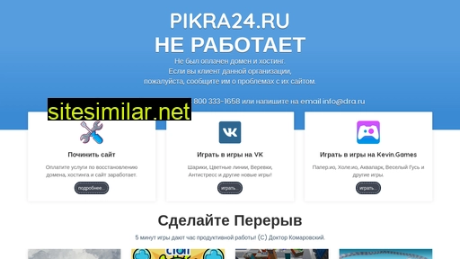 Pikra24 similar sites