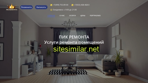 pikremonta.ru alternative sites