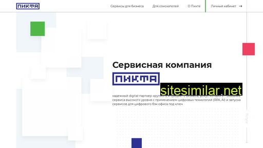 pikta.ru alternative sites
