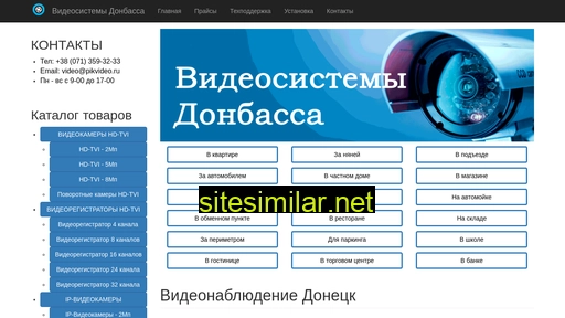 pikvideo.ru alternative sites