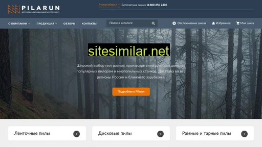 pilarun.ru alternative sites