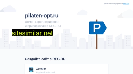 pilaten-opt.ru alternative sites