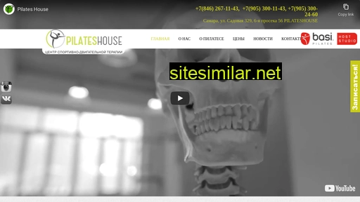 pilateshouse.ru alternative sites