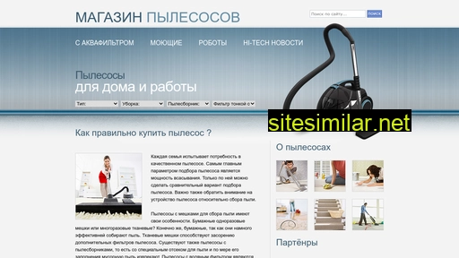 pilesoska.ru alternative sites