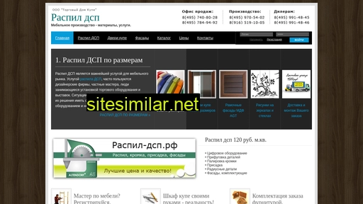 pilim-kromim.ru alternative sites
