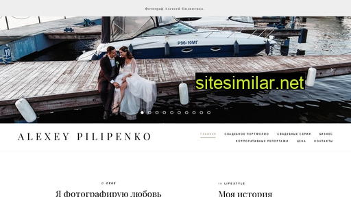 pilip-photo.ru alternative sites