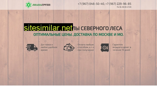 pilomat-bk.ru alternative sites