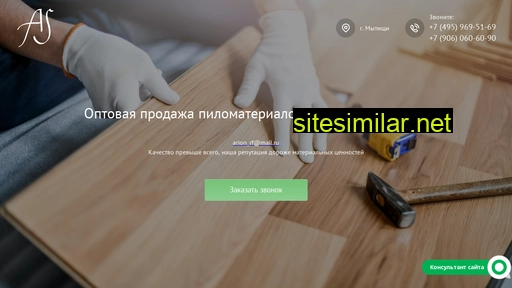pilomaterially.ru alternative sites