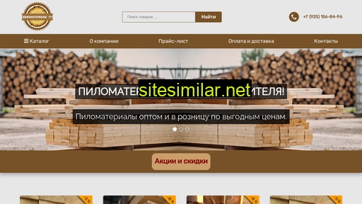 pilomateryali77.ru alternative sites