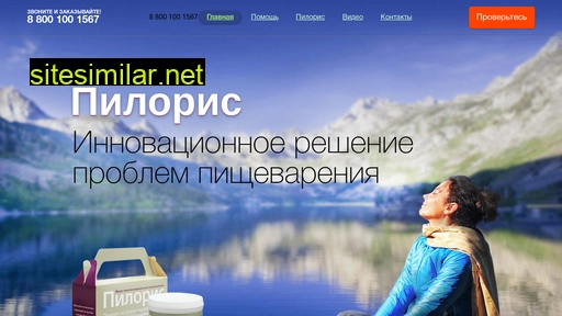 piloris.ru alternative sites