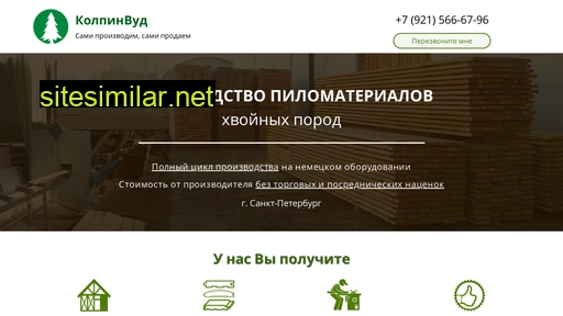 pilospb.ru alternative sites