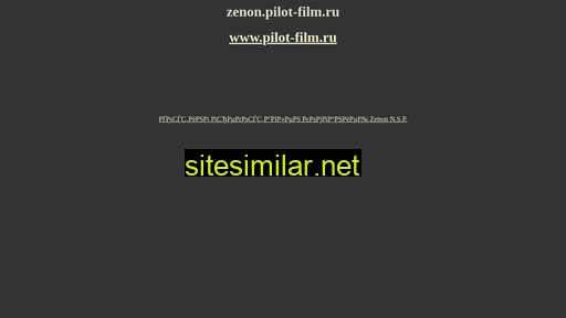 pilot-film.ru alternative sites