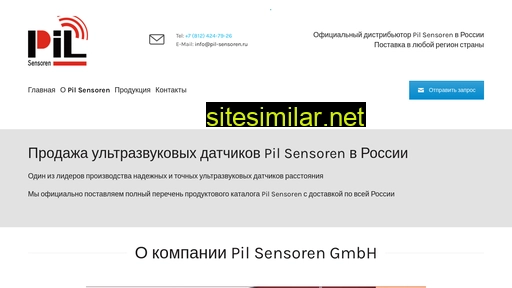 pil-sensoren.ru alternative sites