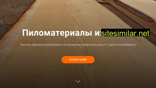 pilomaterial-novosibirsk.ru alternative sites