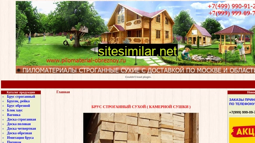 pilomaterial-obreznoy.ru alternative sites