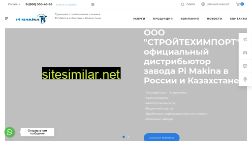 pimakina.ru alternative sites