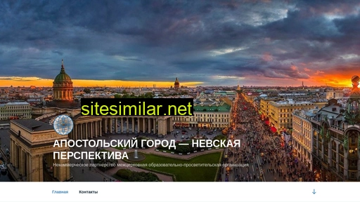 pimen-spb.ru alternative sites
