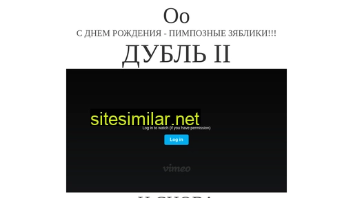 pimpa.ru alternative sites