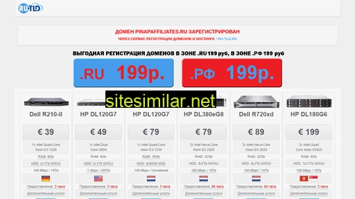 pinapaffiliates.ru alternative sites