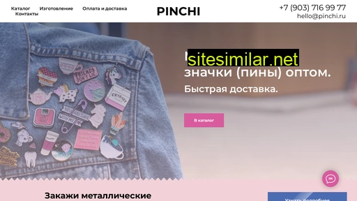 Pinchi similar sites