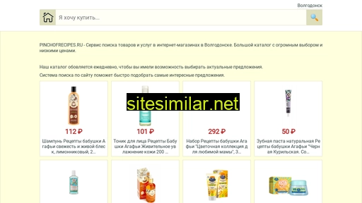 pinchofrecipes.ru alternative sites