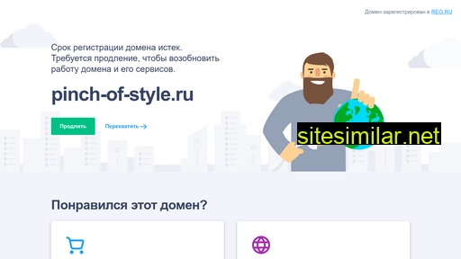 pinch-of-style.ru alternative sites