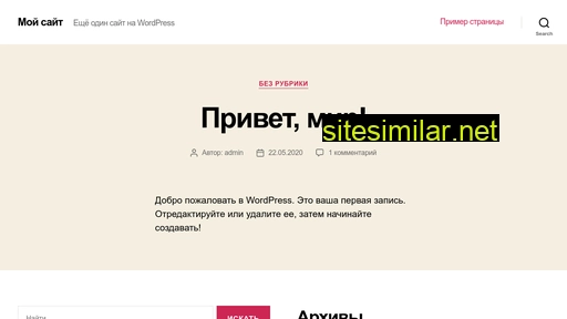 pincodewear.ru alternative sites