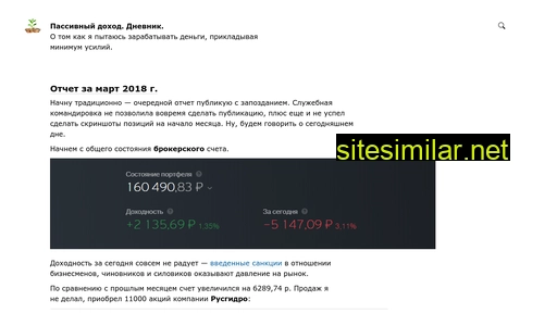 pincome.ru alternative sites