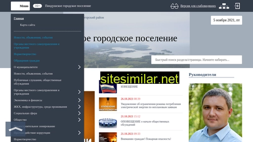 pindushskoe.ru alternative sites