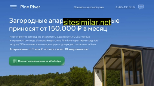 pineriverinvest.ru alternative sites