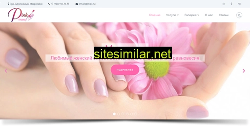 pink33.ru alternative sites