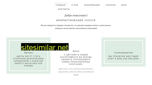 pinkapplespb.ru alternative sites