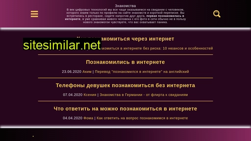 pinkmusicgreen.ru alternative sites