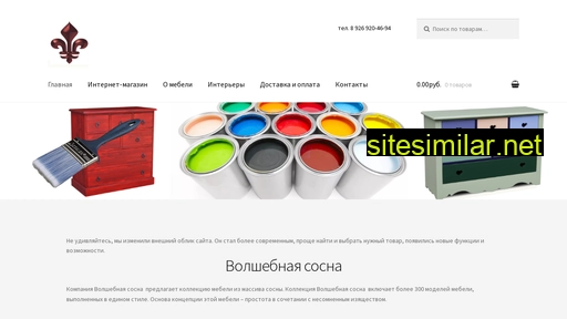 pinmagic.ru alternative sites
