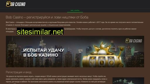 pinnivuh.ru alternative sites