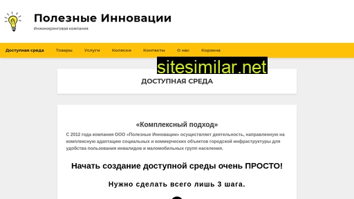 pinova.ru alternative sites