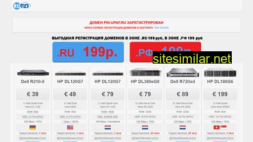 pin-upaf.ru alternative sites