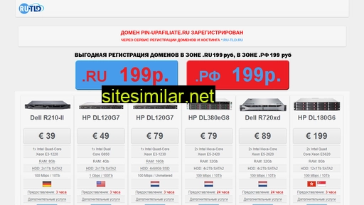 pin-upafiliate.ru alternative sites