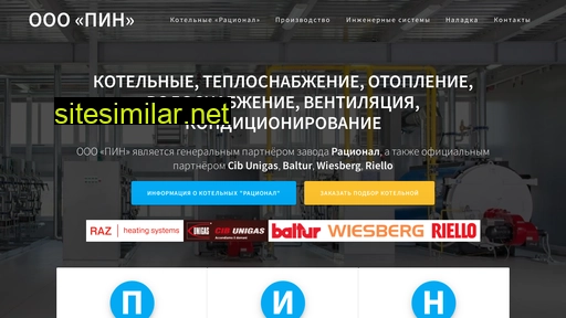 pin-ooo.ru alternative sites