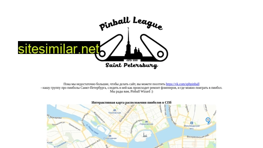 pinballspb.ru alternative sites