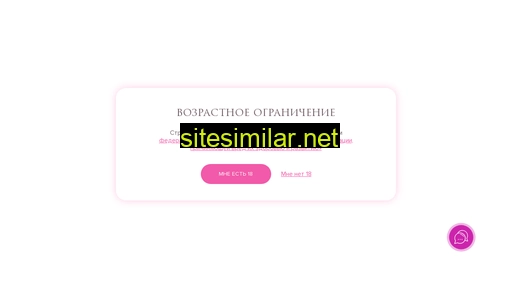 pinkzorro.ru alternative sites