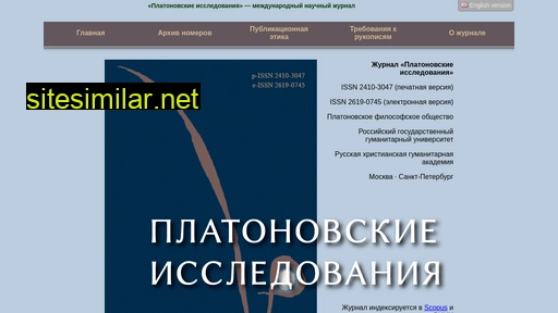 pinvestigations.ru alternative sites