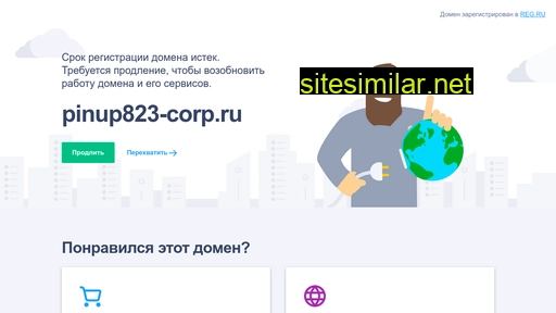 pinup823-corp.ru alternative sites