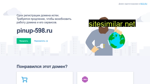 pinup-598.ru alternative sites