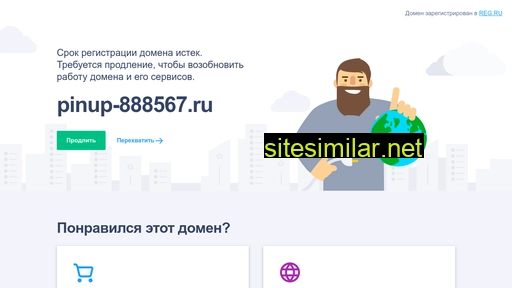 pinup-888567.ru alternative sites