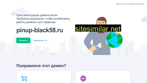 pinup-black58.ru alternative sites