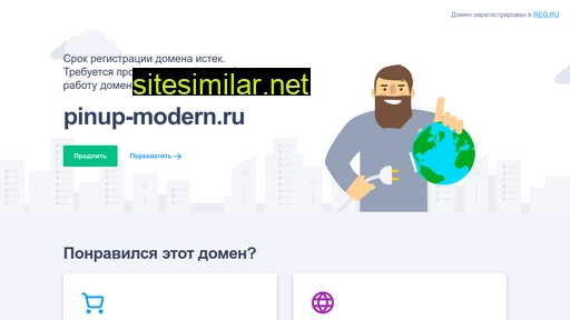 pinup-modern.ru alternative sites