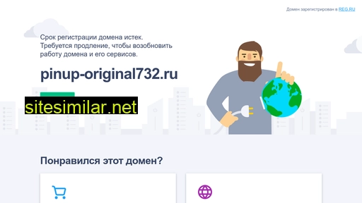 pinup-original732.ru alternative sites