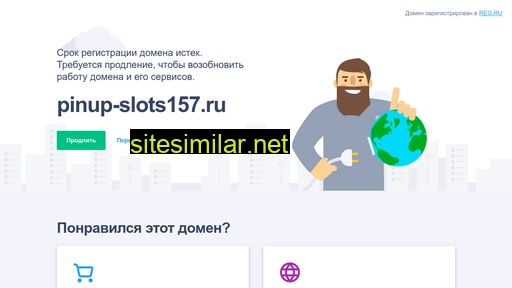 pinup-slots157.ru alternative sites